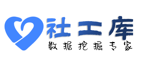 Seed社工库查男友炮友